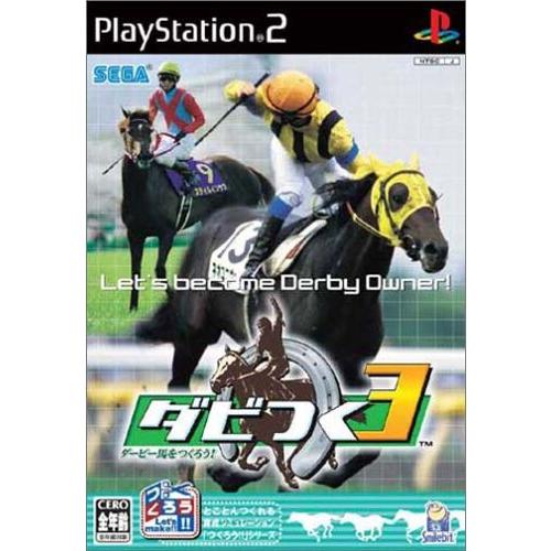 ダビつく3 ダービー馬をつくろう! (Playstation2)(中古品)