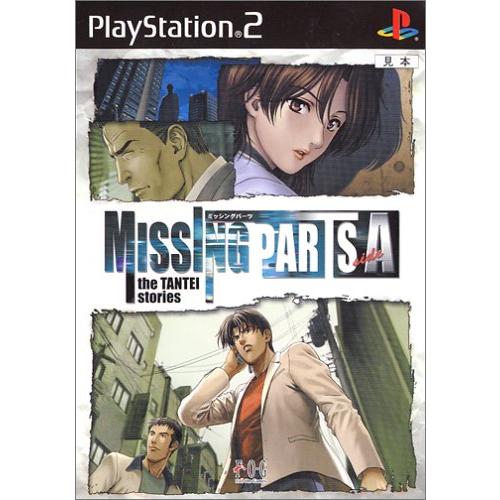 MISSING PARTS sideA  the TANTEI stories(中古品)