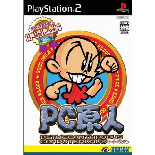 ハドソンセレクション PC原人 (Playstation2)(中古品)