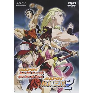 バトルファイターズ 餓狼伝説 ＆ バトルファイターズ 餓狼伝説2 [DVD](中古品)
