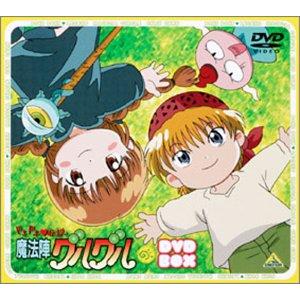 ドキドキ伝説 魔法陣グルグル DVD-BOX(中古品)