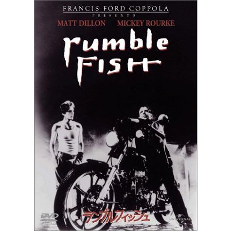 ランブルフィッシュ [DVD](中古品)