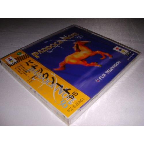 パドックノート 95  【3DO】(中古品)