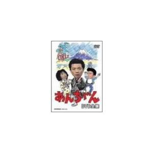 あんちゃん DVD-BOX 水谷豊 (出演), 伊藤蘭 (出演)(中古品)