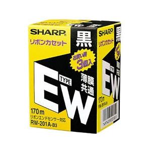 シャープ タイプEWクロ3本パック [RW201AB3](中古品)
