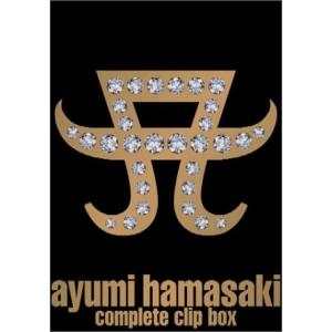 COMPLETE CLIP BOX [DVD](中古品)
