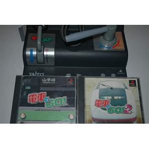 中古PS2ハード 電車でGO!新幹線 専用コントローラ (状態：本体状態難