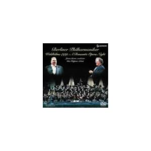 ヴァルトビューネ1999 ワグナー&amp;R.シュトラウス・ナイト [DVD](中古品)