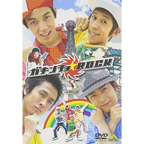 ガキンチョ★ROCK [DVD](中古品)