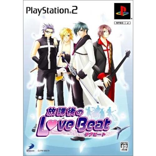 放課後のLove Beat(中古品)