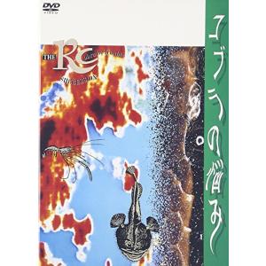 RCサクセション コブラの悩み -COBRA IN TROUBLE- DVD(中古品)｜natsumestore