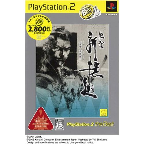 風雲 新撰組 PlayStation 2 the Best(中古品)