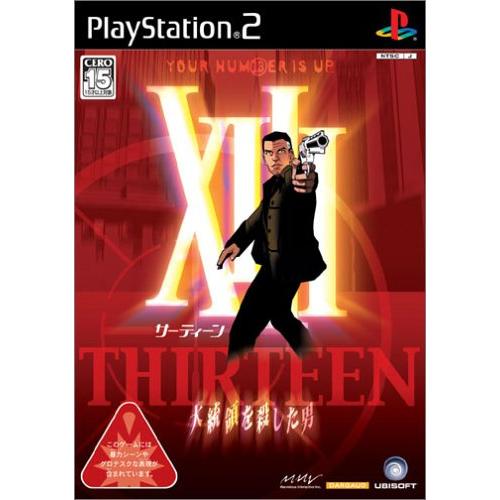 XIII サーティーン ~大統領を殺した男~(中古品)