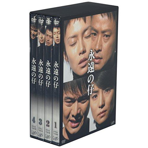 永遠の仔 DVD-BOX 石田ゆり子, 中谷美紀, 椎名桔平, 渡部篤郎(中古品)