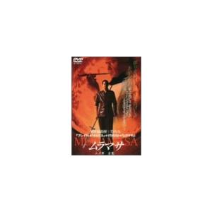 ムラマサ 二の章 言霊 [DVD](中古品)