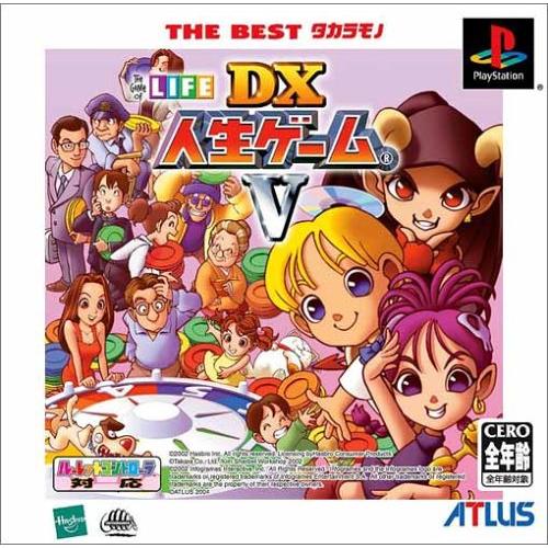 THE BEST タカラモノ DX人生ゲームV(中古品)