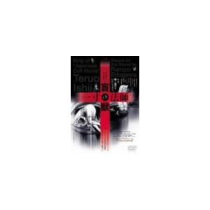 盲獣VS一寸法師 [DVD] リリー・フランキー(中古品)