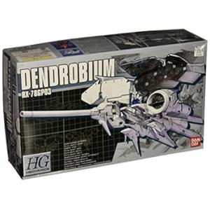 HGM 1/550 RX-78GP03 ガンダム試作3号機デンドロビウム (機動戦士ガンダム0083...