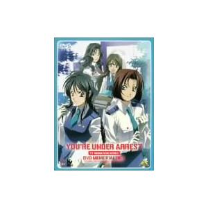 逮捕しちゃうぞ DVDメモリアルボックス(中古品)