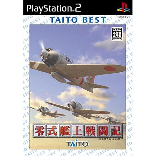 零式艦上戦闘記 -TAITO BEST(中古品)