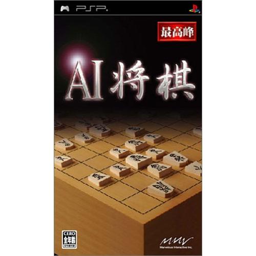 AI 将棋 - PSP(中古品)