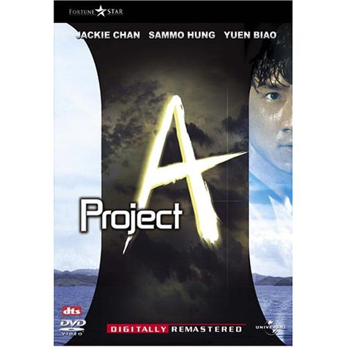 プロジェクトA DVD-BOX (2枚組) ジャッキー・チェン(中古品)