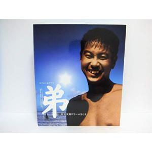 弟 ('04放送 / 原作 石原慎太郎) [DVD](中古品)