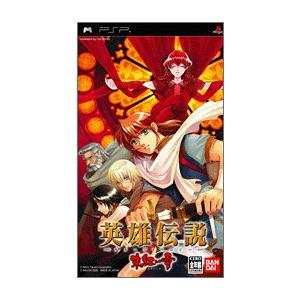 英雄伝説 ガガーブトリロジー 朱紅い雫 - PSP(中古品)
