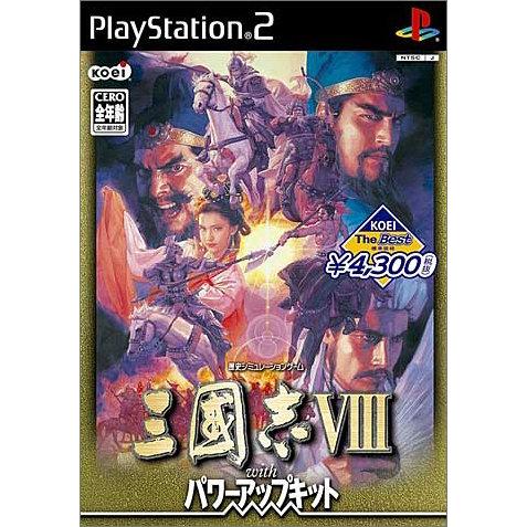 KOEI The Best 三國志VIII with パワーアップキット(中古品)