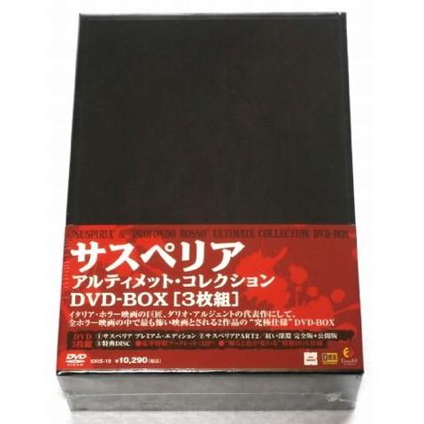 サスペリア アルティメット・コレクション DVD-BOX (5000セット限定)(中古品)