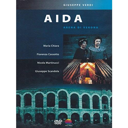 Verdi: Aida [DVD](中古品)