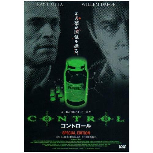 コントロール APS-64 [DVD] 出演 : レイ・リオッタ, ウィレム・デフォー(中古品)