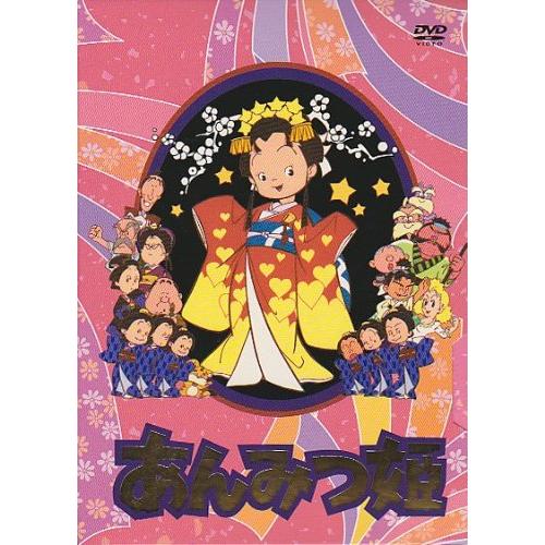 あんみつ姫 DVD-BOX 2(中古品)