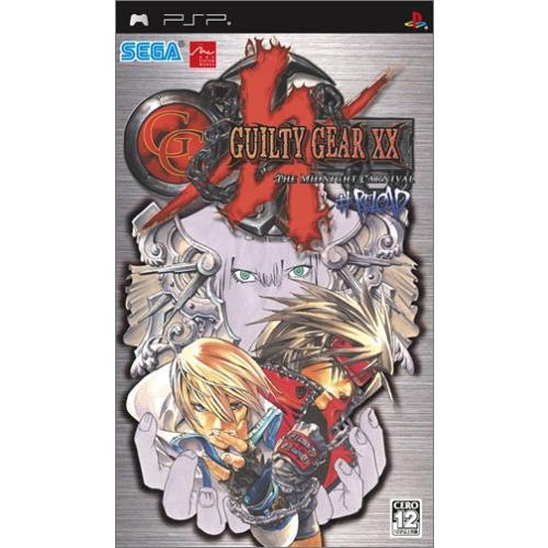 ギルティギア イグゼクス シャープリロード - PSP(中古品)