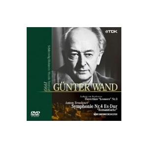 シュレースヴィヒ=ホルシュタイン音楽祭1990 [DVD](中古品)