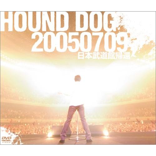 HOUND DOG 20050709 日本武道館帰還 [DVD](中古品)