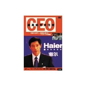 CEO 最高経営責任者 [DVD] ウー・ティエ...の商品画像
