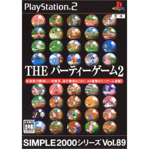 SIMPLE2000シリーズ Vol.89 THE パーティーゲーム2(中古品)