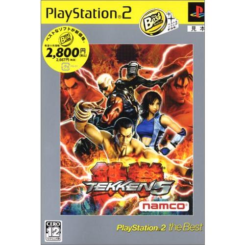 鉄拳5 PlayStation 2 the Best [PS2](中古品)