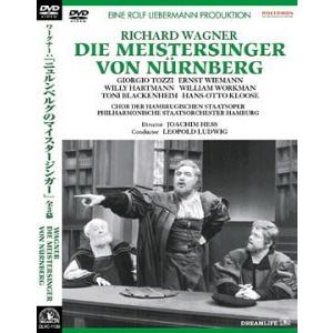 ワーグナー:「ニュルンベルクのマイスタージンガー」全3幕 [DVD](中古品)