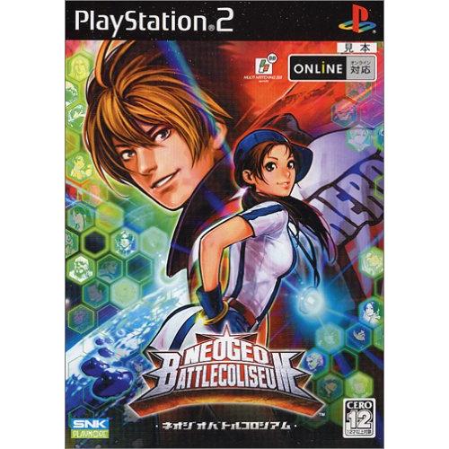 ネオジオ バトルコロシアム(中古品)