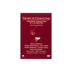 アート・オブ・コンダクティング2-黄金時代の伝説的な指揮者たち- [DVD] フ(中古品)