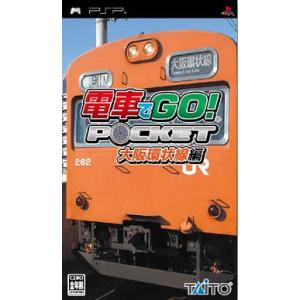 電車でGO! ポケット大阪環状線編 - PSP(中古品)