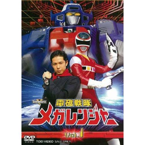 電磁戦隊 メガレンジャー VOL.1 [DVD](中古品)