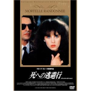 死への逃避行〈デラックス・エディション〉 [DVD](中古品)