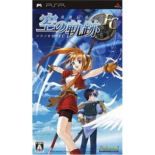 英雄伝説 空の軌跡FC - PSP(中古品)