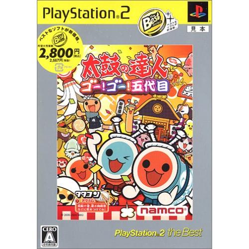 太鼓の達人 ゴー!ゴー!五代目 PlayStation 2 the Best [PS2](中古品)
