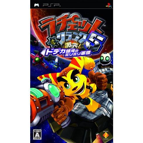 ラチェット&amp;クランク5 激突! ドデカ銀河のミリミリ軍団 - PSP(中古品)