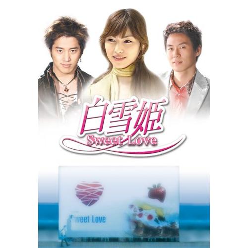 白雪姫 DVD-BOX(中古品)