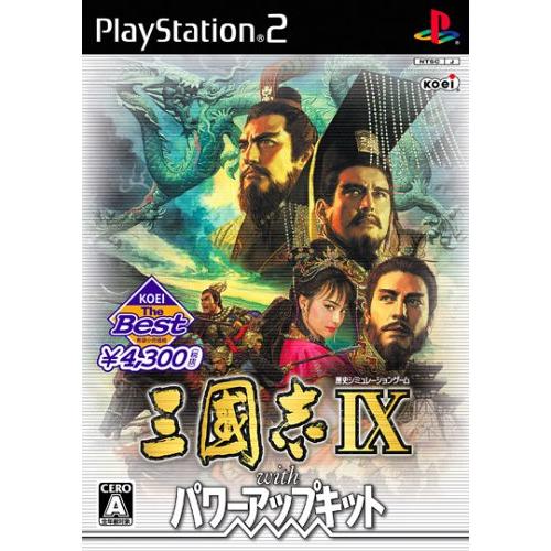 KOEI The Best 三國志IX with パワーアップキット [PS2](中古品)